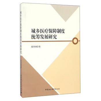 ���l(xi��ng)�t(y��)�������ƶȽy(t��ng)�I�l(f��)չ�о�