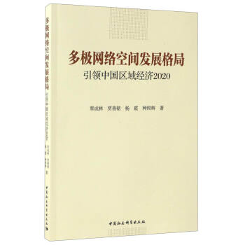 ���O�W(w��ng)�j(lu��)�l(f��)չ���g���-�����I(l��ng)�Ї�(gu��)�^(q��)��(j��ng)��(j��)2020��