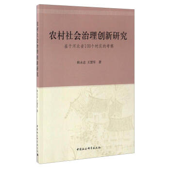 �r(n��ng)��������턓(chu��ng)���о�-�����ںӱ�ʡ100�����f�Ŀ��죩