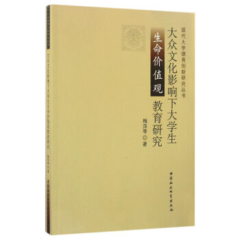 ���Ļ�Ӱ��´�W(xu��)�������rֵ�^�����о�