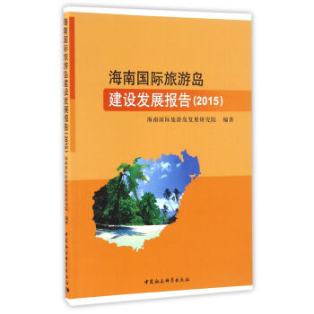 ���χ�(gu��)�H���΍u���O(sh��)�l(f��)չ��(b��o)�棨2015��