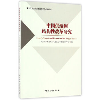 �Ї�(gu��)���o��(c��)�Y(ji��)��(g��u)�Ըĸ��о�-����(d��ng)���Ї�(gu��)��(j��ng)��(j��)�l(f��)չ��Փ�c��(zh��n)��Փ����