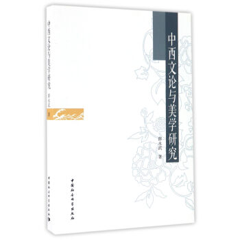 ������Փ�c���W(xu��)�о�