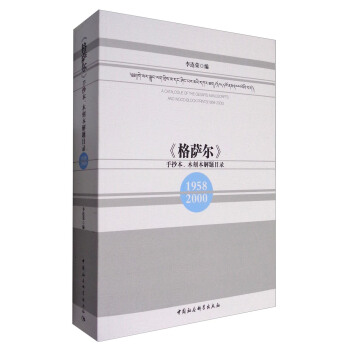 �����_�����ֳ�����ľ�̱����}Ŀ䛣�1958-2000��