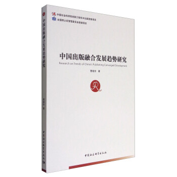 �Ї������ںϰl(f��)չڅ���о�