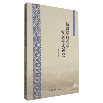 �½��ݵ��r(n��ng)�I(y��)�l(f��)չģʽ�о�