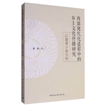 �����F(xi��n)�����M(j��n)���е��l(xi��ng)���Ļ������о�