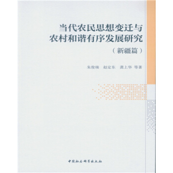 ��(d��ng)���r(n��ng)��˼��׃�w�c�r(n��ng)����C����l(f��)չ�о�