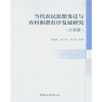 ��(d��ng)���r(n��ng)��˼��׃�w�c�r(n��ng)����C����l(f��)չ�о�