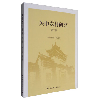 �P(gu��n)���r(n��ng)���о�(�ڶ�݋)