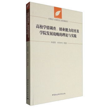 ��У�W���{�顢��(chu��ng)�I(y��)�����������WԺ�l(f��)չ��(zh��n)�Ե���Փ�c���`