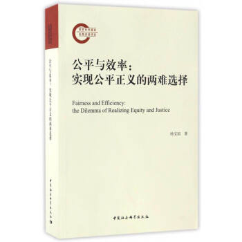 ��ƽ�cЧ�ʣ���(sh��)�F(xi��n)��ƽ���x�ă��y�x��