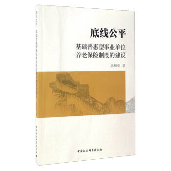 �׾���ƽ�����A(ch��)�ջ����I(y��)��λ�B(y��ng)�ϱ��U�ƶȵĽ��O(sh��)