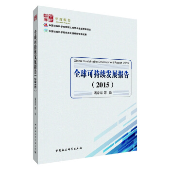 ȫ��ɳ��m(x��)�l(f��)չ��棨2015��