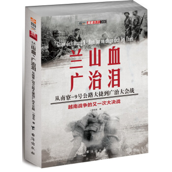 �mɽѪ���V�ΜI : �����-9̖(h��o)��·��ݵ��V�δ��(hu��)��(zh��n)