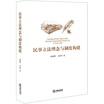 �������������c�ƶȘ�(g��u)�����ƶ��Ї�(gu��)�F(xi��n)��(sh��)������Ҫ���񷨵䣩