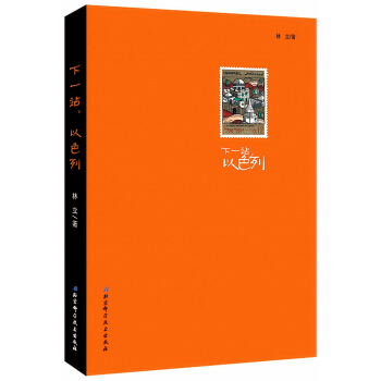 ��һվ����ɫ��