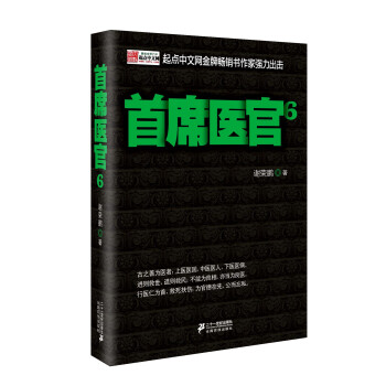 ��ϯ�t(y��)�٣�6��