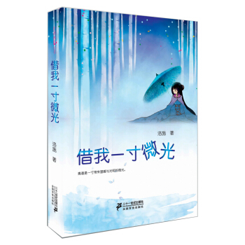 ����һ��΢��