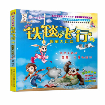 ��С��ͯ��.����L(zh��ng)ϵ��-�F̺�w��.1.��ǰ�����