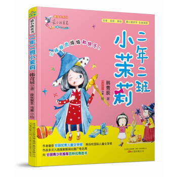 ��С��ͯ��.����Lϵ��-�������С����