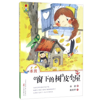 ��С��ͯ��-���µĘ�ƤС��           �����ְ棩