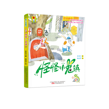 ��С��ͯ��.���(d��ng)��ϵ��-�ֹ�С���(zh��n) 2