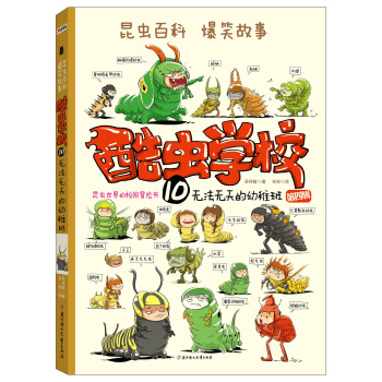 ���x�W(xu��)У10.�o���o������ɰ�