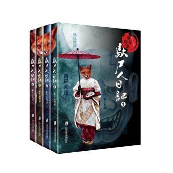 �|����Մ֮�Wʬ����ӛ�������bȫ4�ԣ�