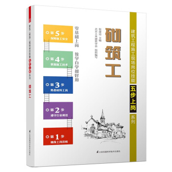 ������/��������ʩ���F(xi��n)����λ�����岽�ύ�ϵ��