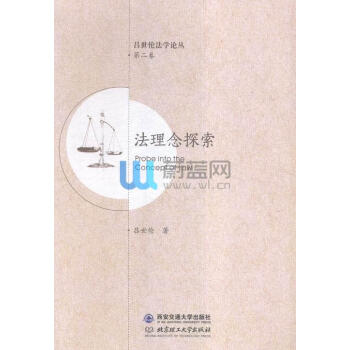 ����Փ̽��