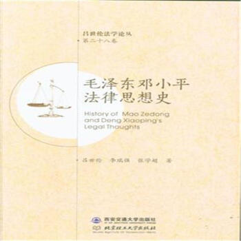 ë�ɖ|��Сƽ����˼��ʷ