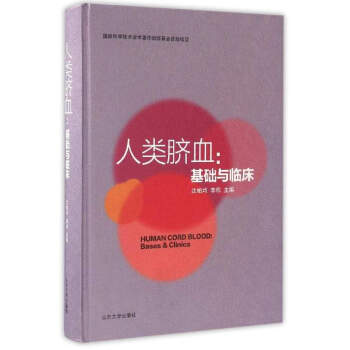 ���ĚѪ:���A(ch��)�c�R��