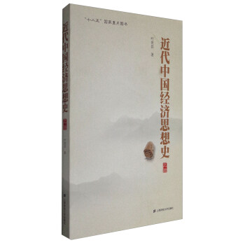 �����Ї�(gu��)��(j��ng)��(j��)˼��ʷ���σ�(c��)��