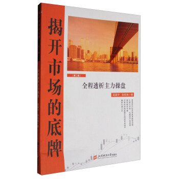 ���_�Ј�(ch��ng)�ĵ��ƣ��ڶ���������ȫ��͸�������ٱP