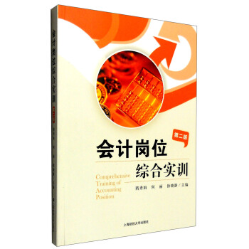 ��Ӌ(j��)��λ�C�ό�(sh��)Ӗ(x��n)���ڶ��棩