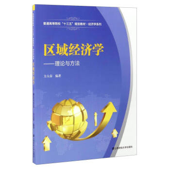 �^(q��)��(j��ng)���W(xu��)����Փ�c����