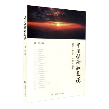 �Ї�(gu��)��(j��ng)��(j��)�����f��˼�����ĸ�D(zhu��n)�͡�̽��