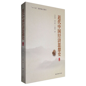 �����Ї���(j��ng)��(j��)˼��ʷ���ԣ�