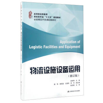 �����O(sh��)ʩ�O(sh��)���\(y��n)��