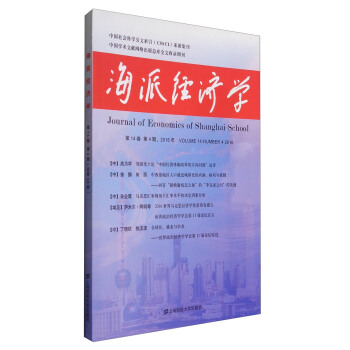 ���ɽ�(j��ng)���W��2016��. ��14��. ��4�� : ����56�ڣ�