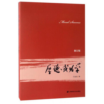 ��³ɹ��W(xu��)����ӆ�棩