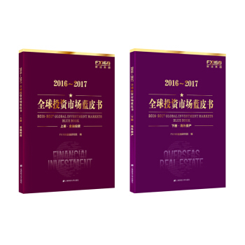 2016��2017ȫ��Ͷ�Y�Ј�(ch��ng)�{(l��n)Ƥ��(sh��)