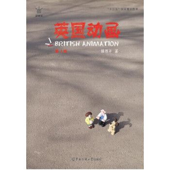 Ӣ���Ӯ�����2�棩