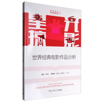 �ǹ���Ӱ�����罛(j��ng)���Ӱ��Ʒ����