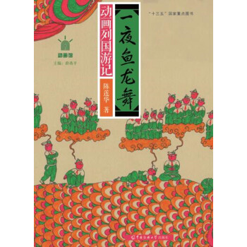 һҹ�~���衪��?ji��ng)Ӯ��Ї����? name=