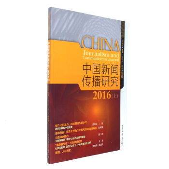 2016-�Ї��������о�-(��)