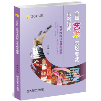 ȫ��ˇ�g(sh��)ԺУ�����I(y��)����ָ��