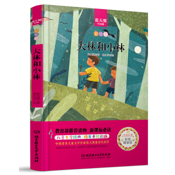 ���ֺ�С��