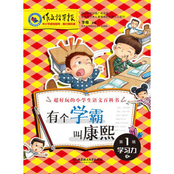 �Ђ��W(xu��)�Խп���